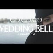 El texto musical RICE RAIN de CASHMERE CAT también está presente en el álbum Wedding bells (2014)