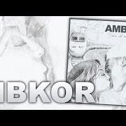 El texto musical DE CORA de AMBKOR también está presente en el álbum Tren de vuelta a casa (2015)