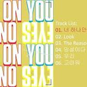 El texto musical THE REASON de GOT7 también está presente en el álbum Eyes on you (2018)
