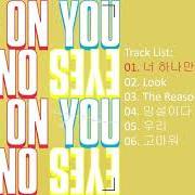 El texto musical HESITATING de GOT7 también está presente en el álbum Eyes on you (2018)