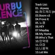 El texto musical ??? DREAMIN' de GOT7 también está presente en el álbum Flight log: turbulence (2016)