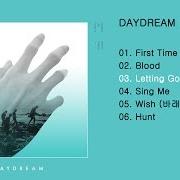 El texto musical LETTING GO de DAY6 también está presente en el álbum Daydream (2016)