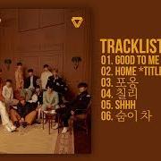 El texto musical SHHH de SEVENTEEN también está presente en el álbum You made my dawn (2019)