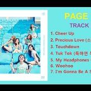 El texto musical WOOHOO de TWICE también está presente en el álbum Page two (2016)