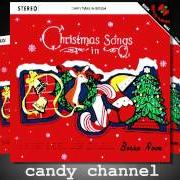 El texto musical SOMEDAY MY PRINCE WILL COME de CECILIA DALE también está presente en el álbum Christmas in bossa