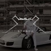 El texto musical HOUMA de CASAR también está presente en el álbum Strada (2020)