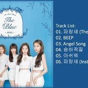 El texto musical ??? (THE BLUE BIRD) de APRIL. también está presente en el álbum The blue (2018)