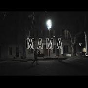 El texto musical MAMA de ZAS también está presente en el álbum Introspection (2020)