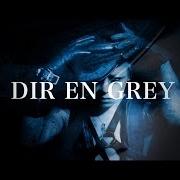 El texto musical PHENOMENON de DIR EN GREY también está presente en el álbum Arche (2014)