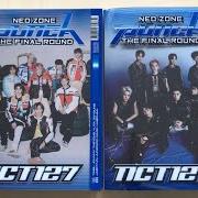 El texto musical 소방차 FIRE TRUCK de NCT 127 también está presente en el álbum Nct #127 (2016)