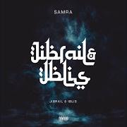 El texto musical SMOKING de SAMRA también está presente en el álbum Jibrail & iblis (2020)