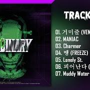 El texto musical LONELY ST. de STRAY KIDS también está presente en el álbum Oddinary (2022)