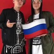 El texto musical PLEASE DON'T GO de MARCUS & MARTINUS también está presente en el álbum Moments (2017)