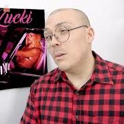 El texto musical GEMINI LOVE de LUCKI también está presente en el álbum Sx mney dr*gs (2023)