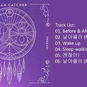 El texto musical WAKE UP de DREAMCATCHER también está presente en el álbum Prequel (2017)