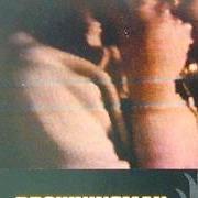 El texto musical MAIL ORDER KINDNEY de DROWNINGMAN también está presente en el álbum Busy signal at the suicide hotline (1999)