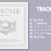 El texto musical TEAR DROP de SF9 también está presente en el álbum Turn over (2021)