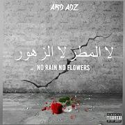 El texto musical OYE OYE FREESTYLE de ARD ADZ también está presente en el álbum No rain no flowers (2017)