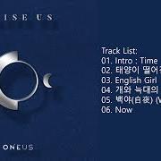 El texto musical TWILIGHT de ONEUS también está presente en el álbum Raise us (2019)