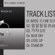 El texto musical STAND BY de ONEUS también está presente en el álbum Fly with us (2019)
