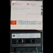 El texto musical NECESSARY EVIL de ABATTOIR (US) también está presente en el álbum 1987 demo (1987)