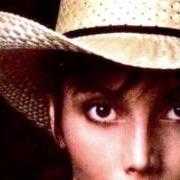 El texto musical MYSTERY TRAIN de EMMYLOU HARRIS también está presente en el álbum Thirteen (1986)