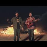 El texto musical YO NO ESTOY LOCO de ESTOPA también está presente en el álbum Fuego (2019)