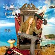 El texto musical DING DING SONG de E-TYPE también está presente en el álbum Eurotopia (2007)