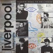 El texto musical IS ANYBODY OUT THERE de FRANKIE GOES TO HOLLYWOOD también está presente en el álbum Liverpool (1986)