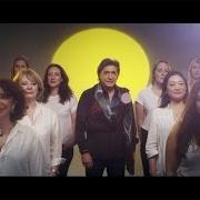 El texto musical À TOUS CEUX QU'ON AIME de FRÉDÉRIC FRANÇOIS también está presente en el álbum Les femmes sont la lumière du monde (2016)