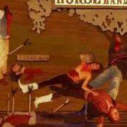 El texto musical THE STARTLING SECRET OF SUPER SAPPHIRE de HORSE THE BAND también está presente en el álbum A natural death (2007)