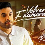 El texto musical VOLVER A ENAMORARNOS de JERRY RIVERA también está presente en el álbum Volver a enamorarnos (2025)