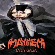 El texto musical VANISH INTO YOU de LADY GAGA también está presente en el álbum Mayhem (2025)