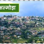 Almora