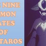 Tartaros