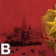 The Kgb